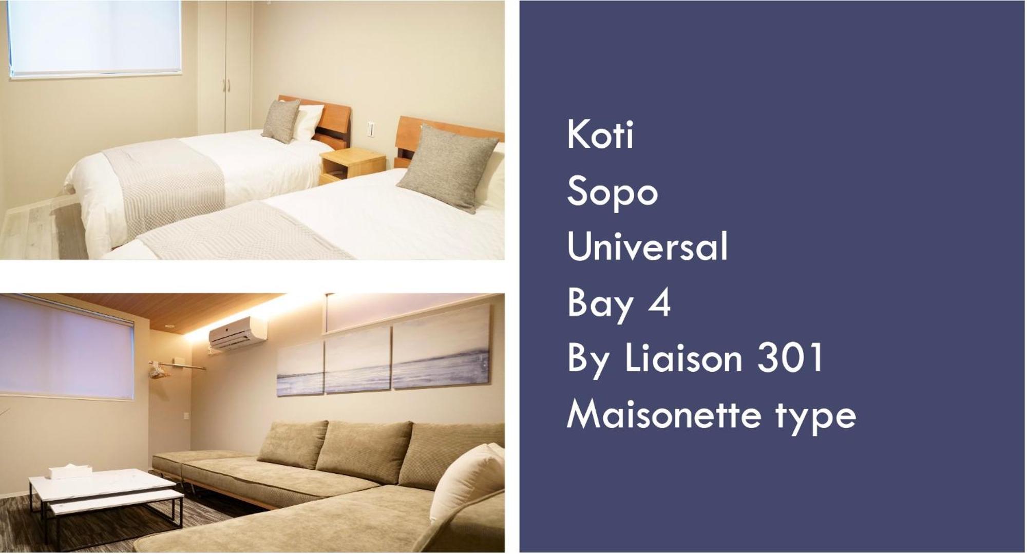 אוסקה Koti Sopo Universal Bay 4 By Liaison מראה חיצוני תמונה